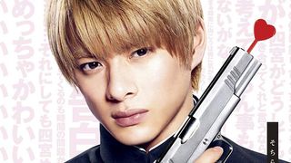 平野紫耀×橋本環奈『かぐや様は告らせたい』ティザービジュアルが公開！