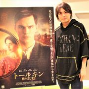 フロド・浪川大輔がナレーション!『ロード・オブ・ザ・リング』原作者の伝記映画予告編
