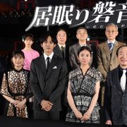 松坂桃李の令和の抱負に杉野遥亮「無言の圧」感じる
