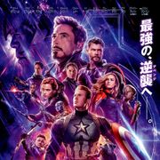『アベンジャーズ/エンドゲーム』世界興収歴代2位に!早くも『タイタニック』超え