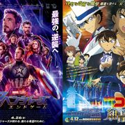 『アベンジャーズ』&『コナン』がデッドヒート!映画動員ランキングで