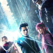 「幽☆遊☆白書」が舞台化!キービジュアル公開