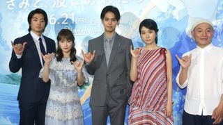 片寄涼太＆川栄李奈の歌唱シーンを伊藤健太郎が絶賛『きみと、波にのれたら』
