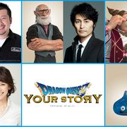 映画「ドラクエ」声優、安田顕、山寺宏一らの担当キャラクターが判明!