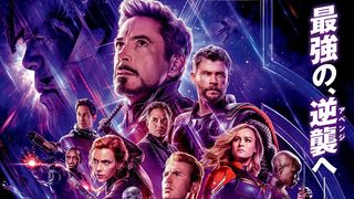 熱気すごっ！『アベンジャーズ／エンドゲーム』応援上映が激アツ！