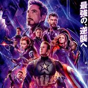 『アベンジャーズ/エンドゲーム』最優秀映画賞候補に!