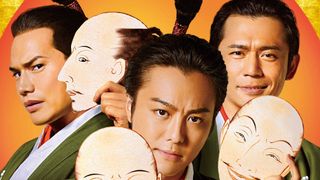 TAKAHIRO、市原隼人、岡田義徳、みんな信長!?『3人の信長』初映像が公開
