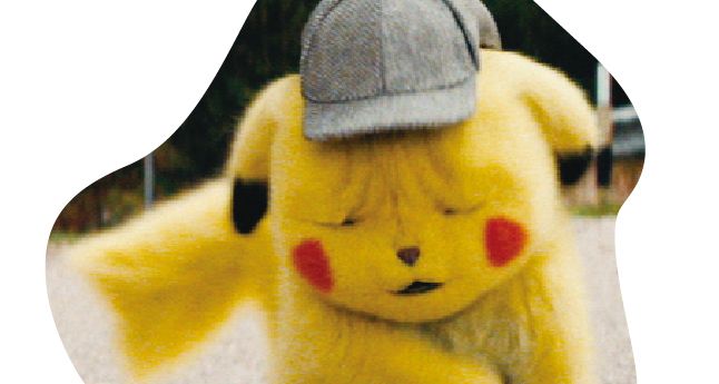 しわしわピカチュウがステッカー化!ポケモンセンターでプレゼント , シネマトゥデイ
