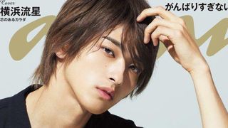 横浜流星、anan表紙で美腹筋を披露！