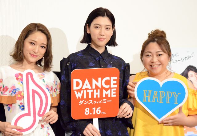 chay、三吉彩花、やしろ優
