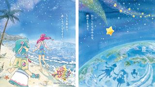 映画『プリキュア』美しいイメージビジュアル公開!史上最高に切なく温かい物語に
