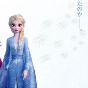 『アナと雪の女王2』日本限定ビジュアルポスター公開