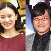 蒼井優&南キャン山ちゃん結婚!祝福の声続々