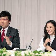 蒼井優&山里亮太、互いの呼び方は「優」「亮太」
