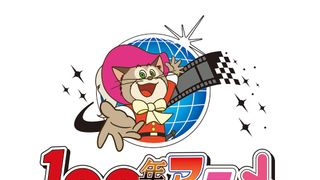 東映アニメ、オリジナル企画を一般公募！「一休さん」リメイクプロジェクトも