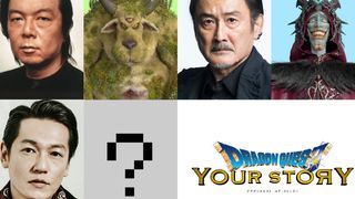 古田新太&吉田鋼太郎&井浦新、映画『ドラクエ』の担当キャラクターが明らかに!