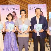 吉沢亮がアニメ声優初挑戦!『あの花』長井龍雪監督の最新作