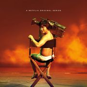 「全裸監督」特報で山田孝之の村西とおる初公開