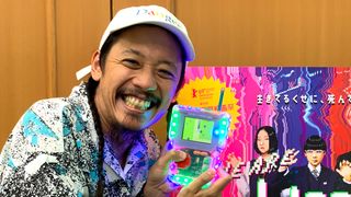 サンダンス大熱狂！8bit音楽90曲が鳴り響く『ウィーアーリトルゾンビーズ』監督の型破りな映画制作秘話