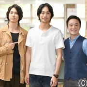 「プロポーズ大作戦」仲良しトリオ!山下智久、濱田岳、平岡祐太が11年ぶり再共演