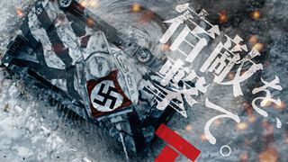 戦車1両・砲弾6発、ナチス収容所から脱出せよ ロシア映画『T-34』公開決定