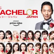 「バチェラー」シーズン3、女性20名が一挙公開