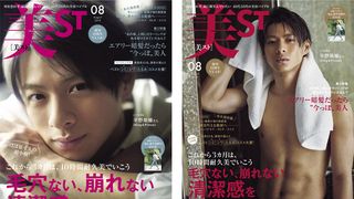 平野紫耀、引き締まった上半身あらわ　発売前にネット完売