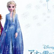 『アナと雪の女王2』日本版特報が公開!監督からのメッセージ付き