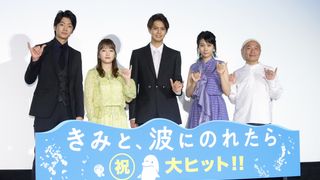 片寄涼太、松本穂香のシュールなInstagramを大絶賛「僕も出たい」