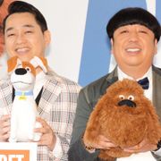 バナナマン、『ペット2』吹き替え続役に安堵 オファーが来るか心配だった