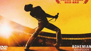 『ボヘミアン・ラプソディ』上野公園で無料野外上映！