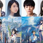 『君の名は。』テレビ放送で『天気の子』冒頭シーンを初公開!