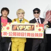劇場版パタリロ 19 シネマトゥデイ