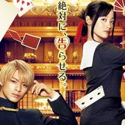 キンプリが主題歌!平野紫耀×橋本環奈『かぐや様は告らせたい』楽曲入り予告公開