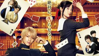 キンプリが主題歌!平野紫耀×橋本環奈『かぐや様は告らせたい』楽曲入り予告公開