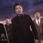 D.O.の歌が泣ける…『神と共に』第二章の本編映像