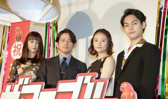 くす玉で大ヒットを祝った山本美月、岡田准一、木村文乃、柳楽優弥