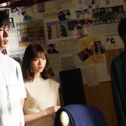 田中圭&横浜流星が“殺人マンション”住人の謎に迫る!「あなたの番です」今夜12話放送