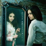 “永遠の美少女”オリヴィア・ハッセーの愛娘が美しい!