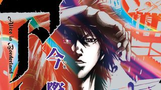 「今際の国のアリス」実写化&2020年Netflixで配信!監督は『キングダム』の佐藤信介