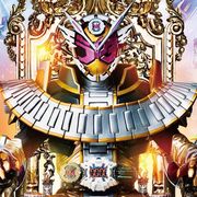 仮面ライダーゼロワン登場!劇場版『ジオウ』新映像