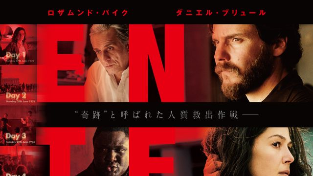 ダニエル・ブリュール：出演映画・関連記事｜シネマトゥデイ