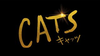 実写映画版『キャッツ』来年1月日本公開！