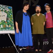 第41回「ぴあフィルムフェスティバル」ラインナップ発表!『Gレコ』先行上映も