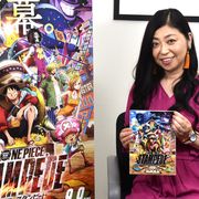 岡村明美、20年間「変わらずナミでいよう!」麦わらの一味は財産