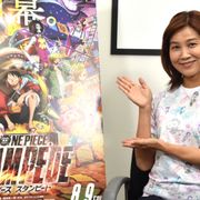 ロビン役の山口由里子、「ONE PIECE」は生活の一部