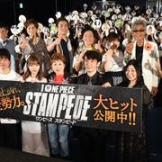 劇場版『ONE PIECE』初日動員数で今年1位!35万人超え