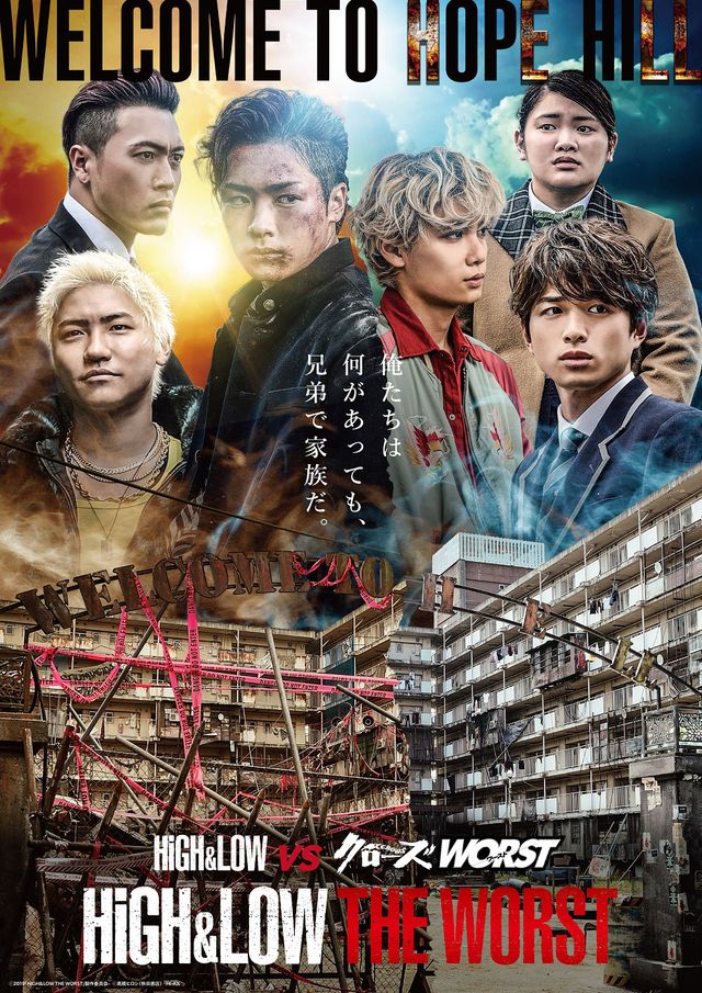 『HiGH&LOW THE WORST』川村壱馬ら 『HiGH&LOW THE WORST』川村壱馬ら