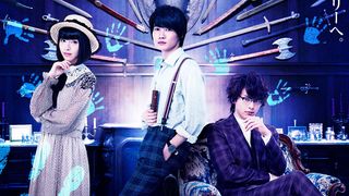 神木隆之介&浜辺美波&中村倫也が難事件に挑む!『屍人荘の殺人』予告編が公開