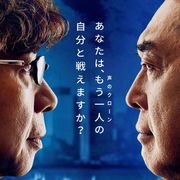 江原正士&山寺宏一、二人でウィル・スミスの吹き替え!